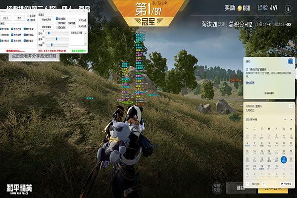 CF辅助稳工作室透视自瞄效果